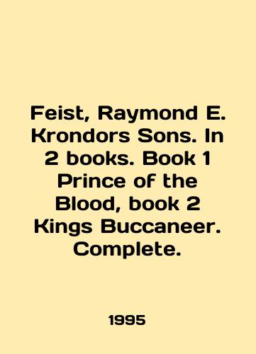 Feist, Raymond E. Krondors Sons. In 2 books. Book 1 Prince of the Blood, book 2 Kings Buccaneer. Complete./Feist, Raymond E. Krondors Sons. In 2 books. Book 1 Prince of the Blood, book 2 Kings Buccaneer. Complete. In English - landofmagazines.com