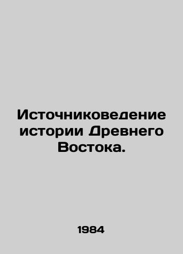 Istochnikovedenie istorii Drevnego Vostoka./History of the Ancient East. In Russian - landofmagazines.com