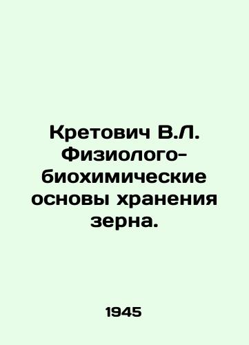 Kretovich V.L. Fiziologo-biokhimicheskie osnovy khraneniya zerna./Kretovich V.L. Physiological-biochemical basis of grain storage. In Russian - landofmagazines.com