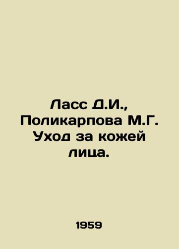 Lass D.I.,  Polikarpova M.G. Ukhod za kozhey litsa./Lass D.I.,  Polykarpova M.G. Facial Skin Care. In Russian - landofmagazines.com
