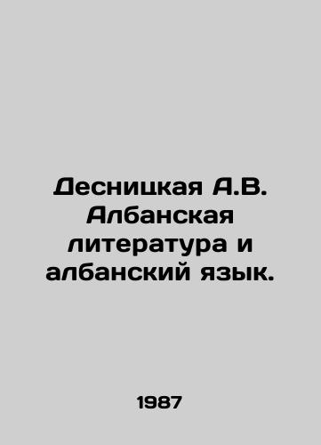 Desnitskaya A.V. Albanskaya literatura i albanskiy yazyk./Desnica A.V. Albanian Literature and Albanian Language. In Russian - landofmagazines.com