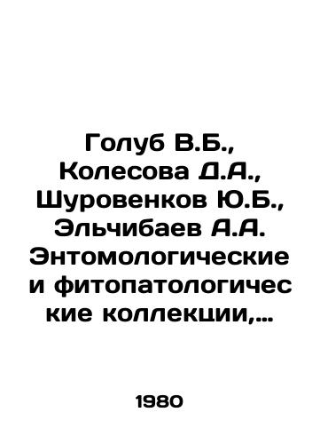 Golub V.B.,  Kolesova D.A.,  Shurovenkov Yu.B.,  Elchibaev A.A. Entomologicheskie i fitopatologicheskie kollektsii, ikh sostavlenie i khranenie./Golub V.B.,  Kolesova D.A.,  Shurovenkov Yu.B.,  Elchibayev A.A. Entomological and phytopathological collections, their compilation and storage. In Russian - landofmagazines.com