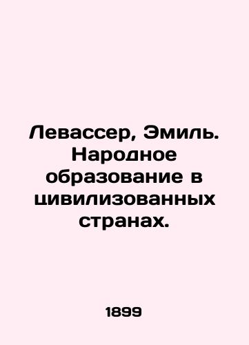 Levasser, Emil. Narodnoe obrazovanie v tsivilizovannykh stranakh./Levasser, Émile. Public Education in Civilized Countries. In Russian - landofmagazines.com
