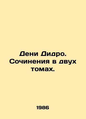 Deni Didro. Sochineniya v dvukh tomakh./Denis Diderot. Works in two volumes. In Russian - landofmagazines.com