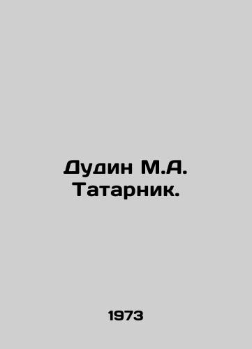 Dudin M.A. Tatarnik./Dudin M.A. Tatarnik. In Russian - landofmagazines.com