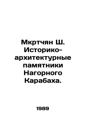 Mkrtchyan Sh. Istoriko-arkhitekturnye pamyatniki Nagornogo Karabakha./Mkrtchyan S. Historical and architectural monuments of Nagorno-Karabakh. In Russian - landofmagazines.com