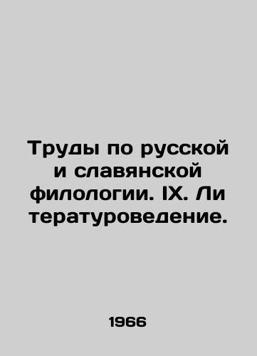 Trudy po russkoy i slavyanskoy filologii. IX. Literaturovedenie./Works on Russian and Slavonic Philology. IX. Literature Studies. In Russian - landofmagazines.com