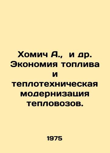 Khomich A.,  i dr. Ekonomiya topliva i teplotekhnicheskaya modernizatsiya teplovozov./Khomich A. et al. Fuel economy and thermal engineering modernization of diesel locomotives. In Russian - landofmagazines.com