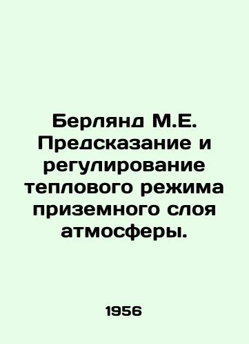 Berlyand M.E. Predskazanie i regulirovanie teplovogo rezhima prizemnogo sloya atmosfery./Berland M.E. Prediction and regulation of the thermal regime of the ground-level atmosphere. In Russian - landofmagazines.com
