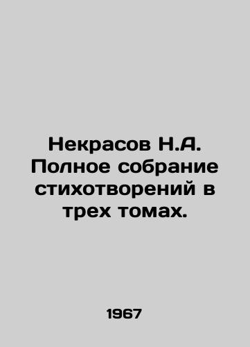 Nekrasov N.A. Polnoe sobranie stikhotvoreniy v trekh tomakh./Nekrasov N.A. Complete collection of poems in three volumes. In Russian - landofmagazines.com