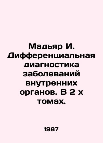 Madyar I. Differentsialnaya diagnostika zabolevaniy vnutrennikh organov. V 2xtomakh./Magyar I. Differential Diagnosis of Internal Diseases. In 2xVolumes. In Russian - landofmagazines.com