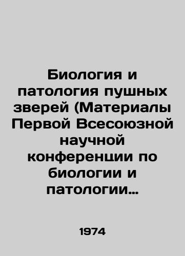 Biologiya i patologiya pushnykh zverey (Materialy Pervoy Vsesoyuznoy nauchnoy konferentsii po biologii i patologii pushnykh zverey 19-22 iyunya 1973 g.)./Biology and Pathology of Fur Animals (Proceedings of the First All-Union Scientific Conference on Biology and Pathology of Fur Animals, June 19-22, 1973). In Russian - landofmagazines.com