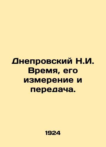 Dneprovskiy N.I. Vremya, ego izmerenie i peredacha./Dnieper N.I. Time, its measurement and transmission. In Russian - landofmagazines.com