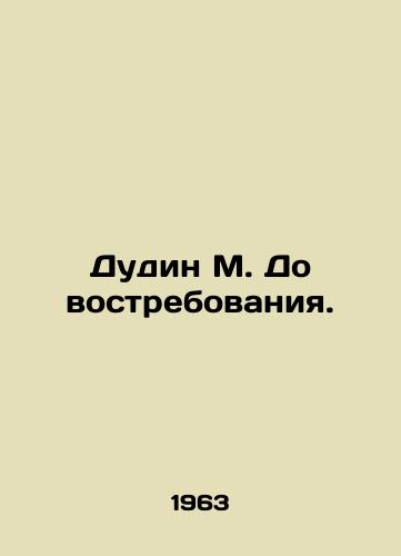 Dudin M. Do vostrebovaniya./Dudin M. Do Demand. In Russian - landofmagazines.com