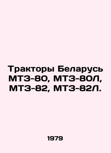 Traktory Belarus MTZ-80, MTZ-80L, MTZ-82, MTZ-82L./Belarus MTZ-80, MTZ-80L, MTZ-82, MTZ-82L tractors. In Russian - landofmagazines.com