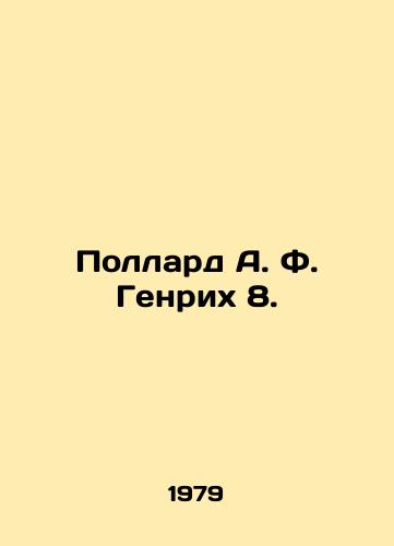 Pollard A. F. Genrikh 8./Pollard A. F. Heinrich 8. In Russian - landofmagazines.com