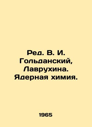 Red. V. I. Goldanskiy, Lavrukhina. Yadernaya khimiya./Ed. V. I. Goldansky, Lavrukhina. Nuclear Chemistry. In Russian - landofmagazines.com