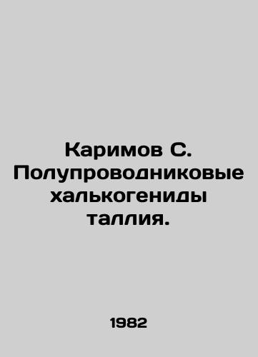 Karimov S. Poluprovodnikovye khalkogenidy talliya./Karimov S. Semiconductor Thallium Chalcogenides. In Russian - landofmagazines.com