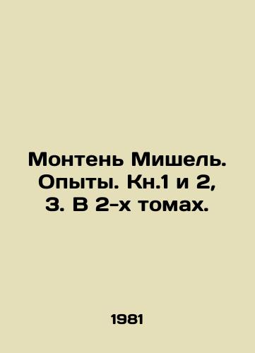 Monten Mishel. Opyty. Kn.1 i 2, 3. V 2-kh tomakh./Montaigne Michel. Experiments. Book 1 and 2, 3. In 2 volumes. In Russian - landofmagazines.com