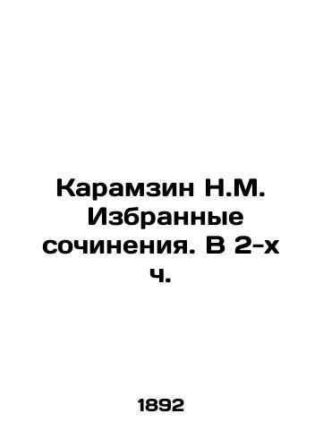 Karamzin N.M. Izbrannye sochineniya. V 2-kh ch./Karamzin N.M. Selected compositions. In 2 h. In Russian - landofmagazines.com