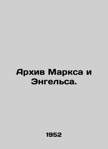 Arkhiv Marksa i Engelsa./Archive of Marx and Engels. In Russian - landofmagazines.com