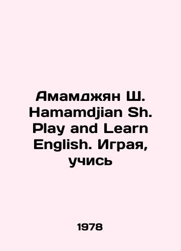 Amamdzhyan Sh. Hamamdjian Sh. Play and Learn English. Igraya, uchis/Amamdjian S. Hamamdjian Sh. Play and Learn English. Play, learn In Russian - landofmagazines.com