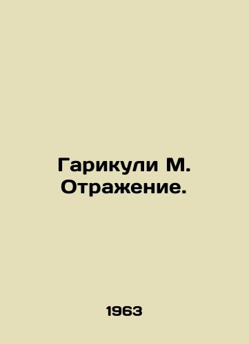 Garikuli M. Otrazhenie./Garikuli M. Reflection. In Russian - landofmagazines.com