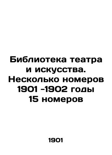 Biblioteka teatra i iskusstva. Neskolko nomerov 1901 -1902 gody 15 nomerov/Library of Theatre and Art. Several issues 1901-1902 15 rooms In Russian - landofmagazines.com