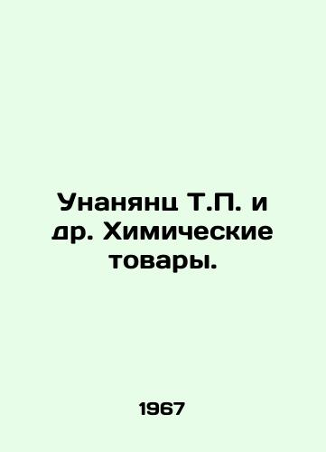 Unanyants T.P. i dr. Khimicheskie tovary./Unanyantz T.P. et al. Chemical Goods. In Russian - landofmagazines.com