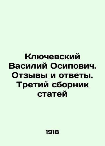 Klyuchevskiy Vasiliy Osipovich. Otzyvy i otvety. Tretiy sbornik statey/Klyubov Vasily Osipovich. Reviews and Answers. Third collection of articles In Russian - landofmagazines.com