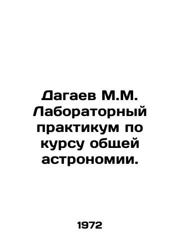 Dagaev M.M. Laboratornyy praktikum po kursu obshchey astronomii./M.M. Dagaev Laboratory Workshop on General Astronomy Course. In Russian - landofmagazines.com