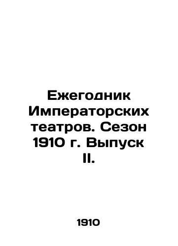 Ezhegodnik Imperatorskikh teatrov. Sezon 1910 g. Vypusk II./Yearbook of Imperial Theatres. Season 1910 Issue II. In Russian - landofmagazines.com