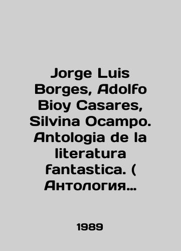 Jorge Luis Borges, Adolfo Bioy Casares, Silvina Ocampo. Antologia de la literatura fantastica. ( Antologiya fantasticheskoy literatury )/Jorge Luis Borges, Adolfo Bioy Casares, Silvina Ocampo. Anthology de la literatura fantastica. (Anthology of fiction) In Russian - landofmagazines.com