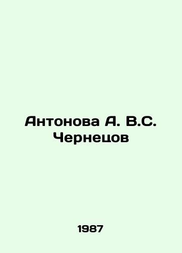 Antonova A. V.S. Chernetsov/ntonova A. V.S. Chernetso In Russian - landofmagazines.com