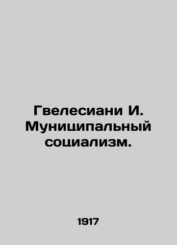 Gvelesiani I. Munitsipalnyy sotsializm./Gvelesiani I. Municipal Socialism. In Russian - landofmagazines.com