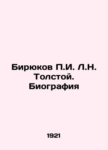 Biryukov g. L.N. Tolstoy. Biografiya/Biryukov g. L.N. Tolstoy. Biography In Russian - landofmagazines.com