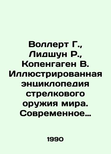 Vollert G.,  Lidshun R.,  Kopengagen V. Illyustrirovannaya entsiklopediya strelkovogo oruzhiya mira. Sovremennoe strelkovoe oruzhie (1945-1985 g.g.). V 2-kh tomakh./Vollert G.,  Lidshun R.,  Copenhagen B. Illustrated Encyclopedia of Small Arms of the World. Modern Small Arms (1945-1985). In two volumes. In German - landofmagazines.com