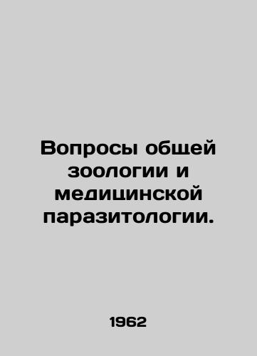 Voprosy obshchey zoologii i meditsinskoy parazitologii./Questions of general zoology and medical parasitology. In Russian - landofmagazines.com
