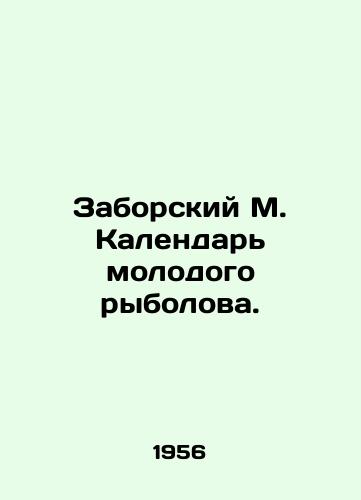 Zaborskiy M. Kalendar molodogo rybolova./Zaborsky M. Calendar of a Young Fisherman. In Russian - landofmagazines.com