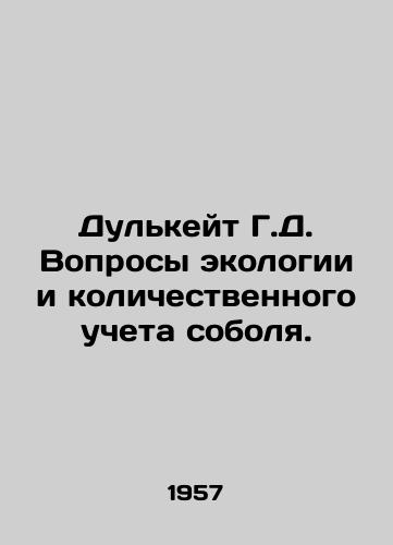 Dulkeyt G.D. Voprosy ekologii i kolichestvennogo ucheta sobolya./Dulkeith G.D. Ecology and quantification of sable. In Russian - landofmagazines.com
