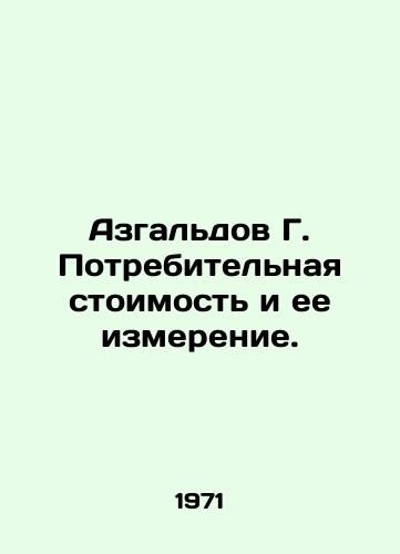 Azgaldov G. Potrebitelnaya stoimost i ee izmerenie./Azgaldov G. Consumer cost and its measurement. In Russian - landofmagazines.com