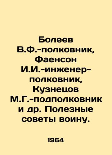 Boleev V.F.-polkovnik, Faenson I.I.-inzhener-polkovnik, Kuznetsov M.G.-podpolkovnik i dr. Poleznye sovety voinu./Boleev V.F.-colonel, Faenson I.I.-colonel engineer, Kuznetsov M.G.-colonel, etc In Russian - landofmagazines.com