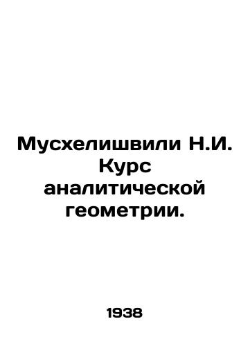 Muskhelishvili N.I. Kurs analiticheskoy geometrii./Muskhelishvili N.I. Course of Analytical Geometry. In Russian - landofmagazines.com