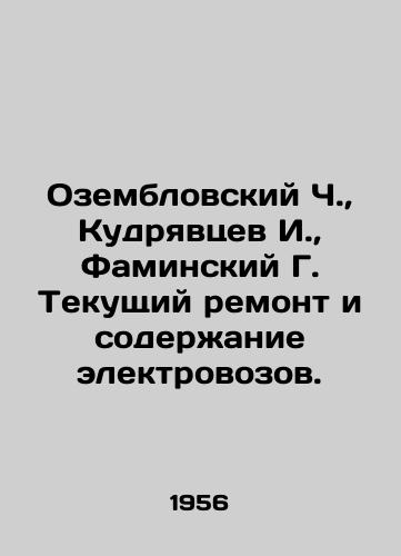 Ozemblovskiy Ch.,  Kudryavtsev I.,  Faminskiy G. Tekushchiy remont i soderzhanie elektrovozov./Ozemblovsky C.,  Kudryavtsev I.,  Faminsky G. Maintenance and repair of electric locomotives. In Russian - landofmagazines.com