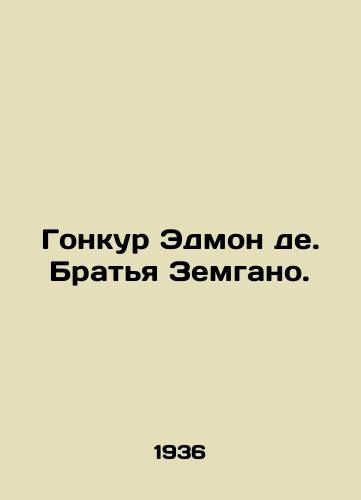 Gonkur Edmon de. Bratya Zemgano./Goncourt Edmond de. The Zemgano Brothers. In Russian - landofmagazines.com