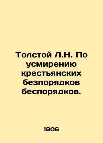 Tolstoy L.N. Po usmireniyu krestyanskikh bezporyadkov besporyadkov./Tolstoy L.N. Taming the Peasant Riots. In Russian - landofmagazines.com