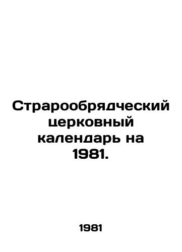Straroobryadcheskiy tserkovnyy kalendar na 1981./Rite-of-Faith Church Calendar for 1981. In Russian - landofmagazines.com