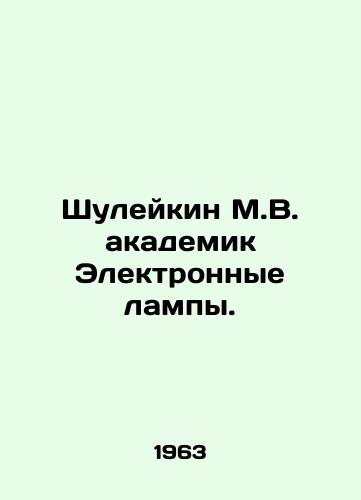 Shuleykin M.V. akademik Elektronnye lampy./Shuleykin M.V. Academician Electronic Lamps. In Russian - landofmagazines.com