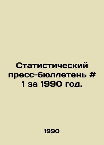 Statisticheskiy press-byulleten # 1 za 1990 god./Statistical Press Bulletin # 1 for 1990. In Russian - landofmagazines.com