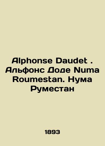 Alphonse Daudet . Alfons Dode Numa Roumestan. Numa Rumestan /Alphonse Daudet. Alphonse Daudet Numa Roumestan. Numa Roumestan In Russian - landofmagazines.com